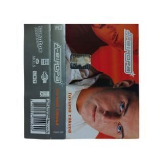 A-Eiropa – Tuvumā Tālumā (KASETE)