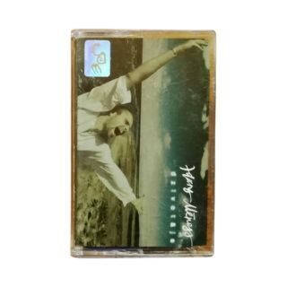 Jauns Mēness – Dzīvotājs (Kasete)