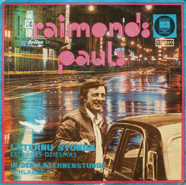 Raimonds Pauls – Laternu Stundā (Estrādes Dziesmas) 