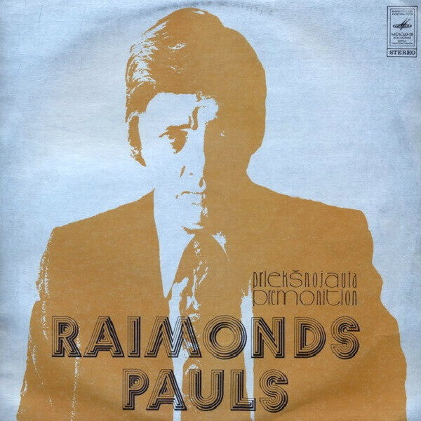 Raimonds Pauls – Priekšnojauta = Premonition