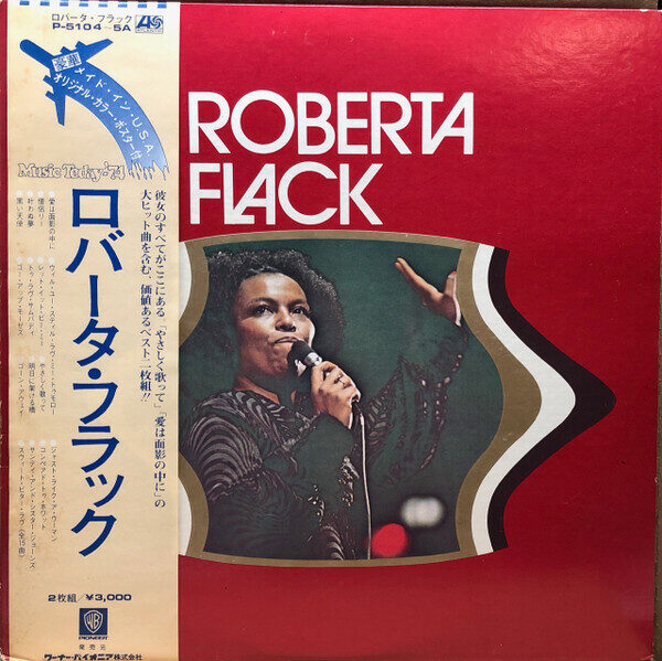 Roberta Flack = ロバータ・フラック – Roberta Flack