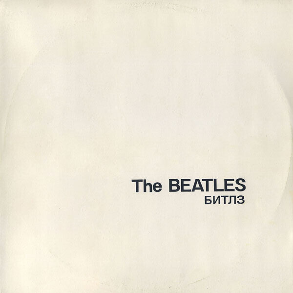 The Beatles – The Beatles