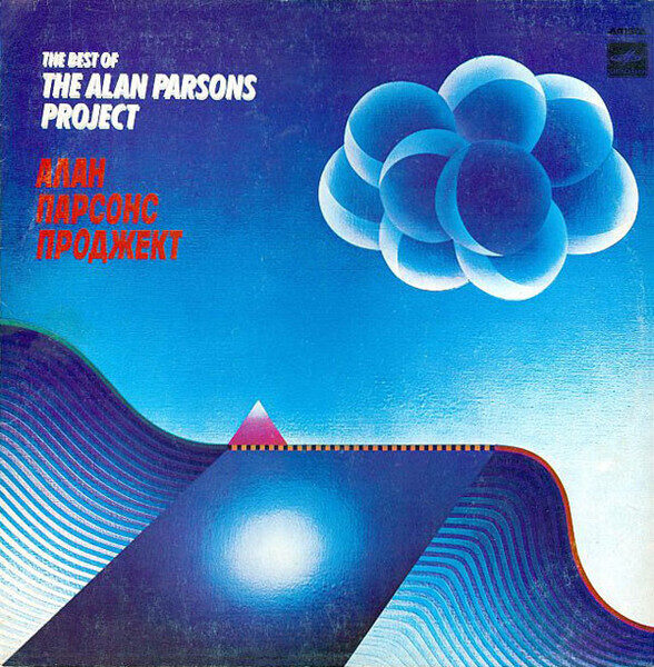 The Alan Parsons Project – The Best Of Alan Parsons Project