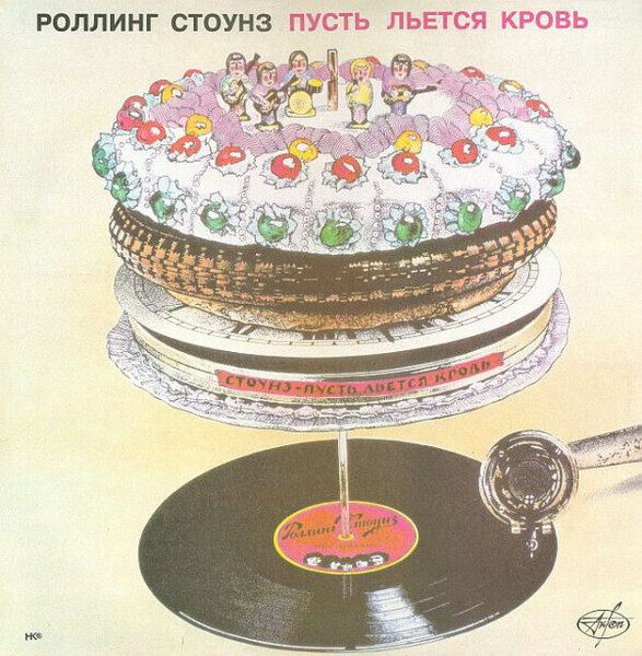 Rolling Stones – Let It Bleed