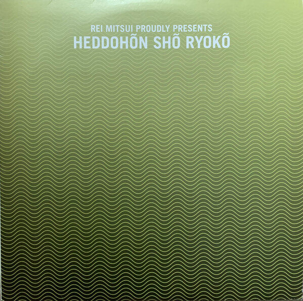Rei Mitsui – Heddohõn Shõ Ryokõ