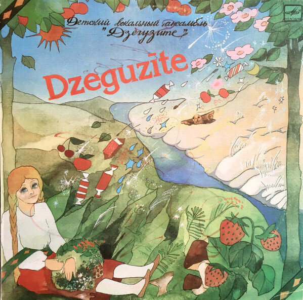 Dzeguzīte / G. Rozenbergs, J. Peters – Dzeguzīte