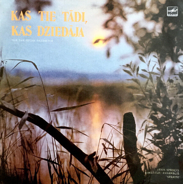 Jānis Sproģis, Koklētāju Ansamblis "Spārīte" – Kas Tie Tādi, Kas Dziedāja