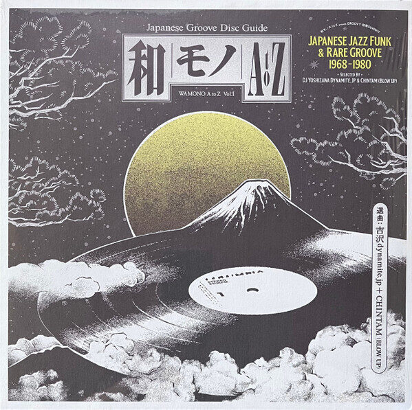 DJ Yoshizawa Dynamite.jp & Chintam – Wamono A To Z Vol. I (Japanese Jazz Funk & Rare Groove 1968-1980)