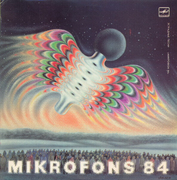 Various – Mikrofons 84