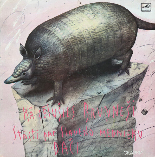 Rudyard Kipling – Kā Cēlušies Bruņneši / Stāsti Par Slaveno Mednieku Dači