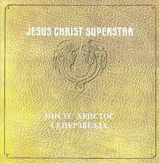 Various – Jesus Christ Superstar