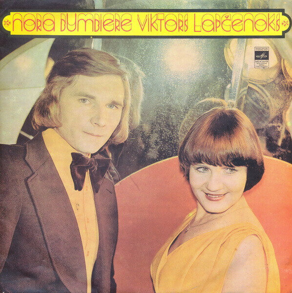 Nora Bumbiere, Viktors Lapčenoks – Vēl Nav Par Vēlu