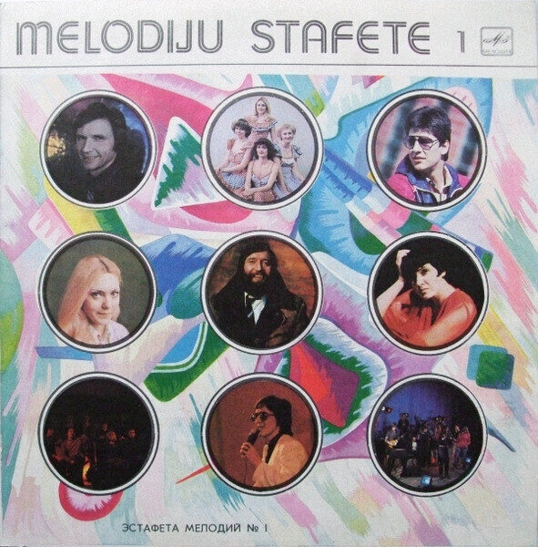 Various – Melodiju Stafete 1