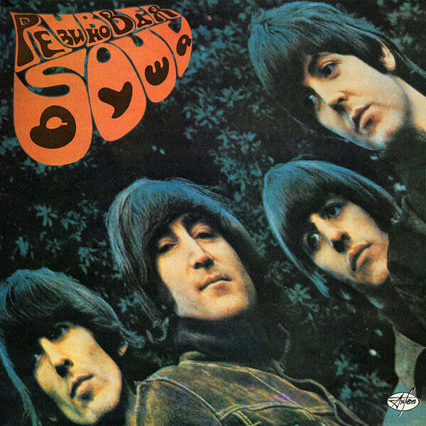 The Beatles - Rubber Soul
