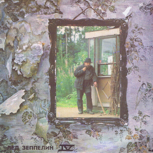 Led Zeppelin - Led Zeppelin IV/V