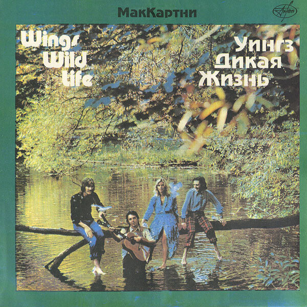 Wings - Wild Life 