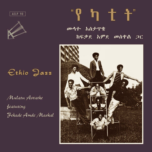 Mulatu Astatke Featuring Fekade Amde Maskal - Ethio Jazz