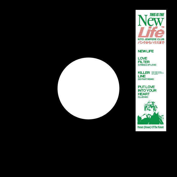 Kito Jempere – New Life EP