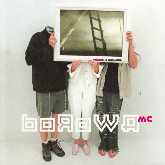 Borowa MC – Trepis Iz Nakurīni (CD)