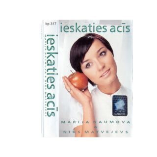 Marija Naumova & Niks Matvejevs – Ieskaties Acīs (KASETE)