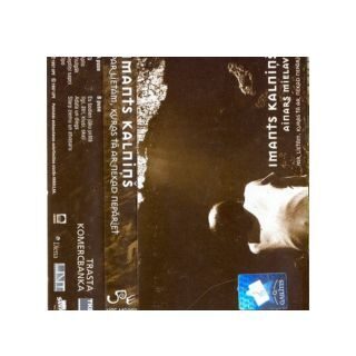 Imants Kalniņš, Ainars Mielavs – Par Lietām, Kuras Tā Ar Nekad Nepāriet (Kasete)