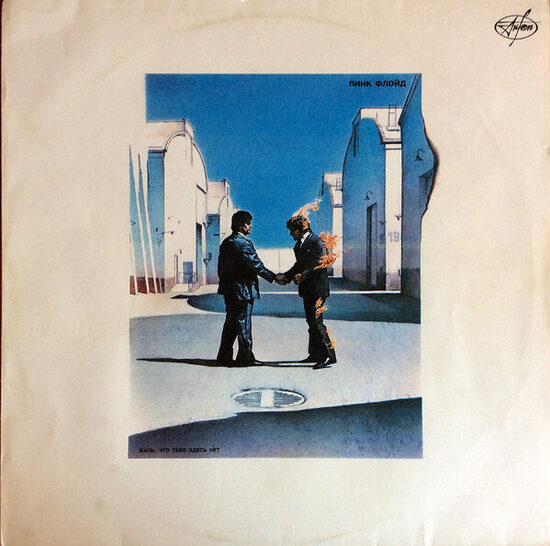 Pink Floyd – Wish You Were Here