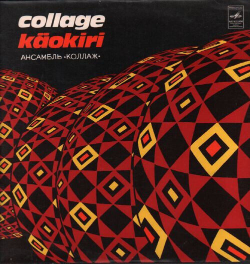 Collage – Käokiri