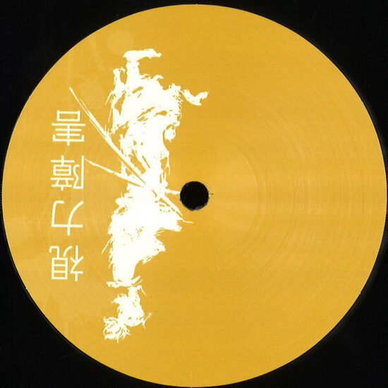 Prodot – Special Things