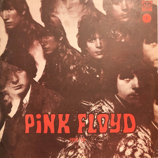 Pink Floyd – The Piper At The Gates Of Dawn