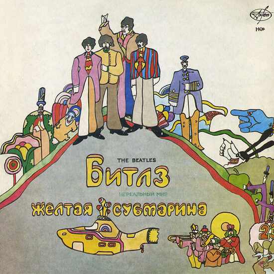 The Beatles – Yellow Submarine
