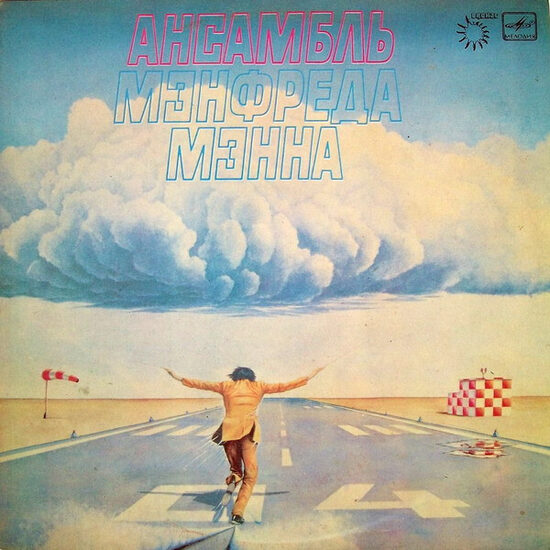 Manfred Mann's Earth Band - Watch