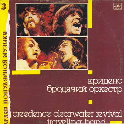 Creedence Clearwater Revival – Traveling Band