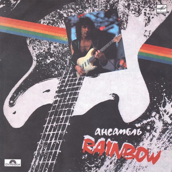 Rainbow – Rainbow
