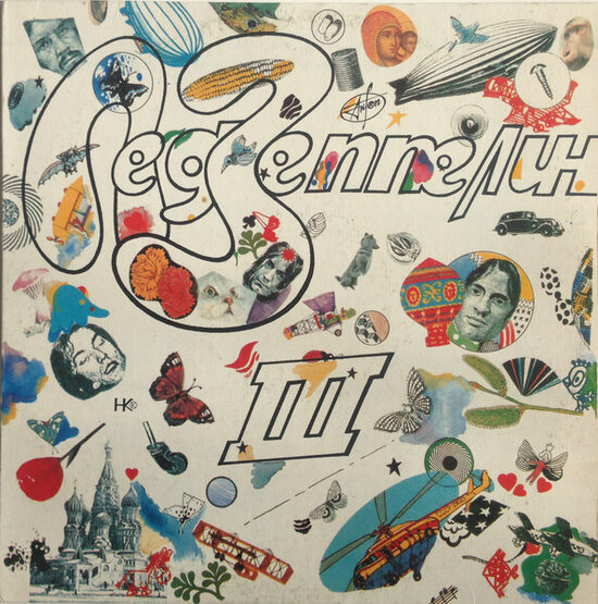 Led Zeppelin – Led Zeppelin III