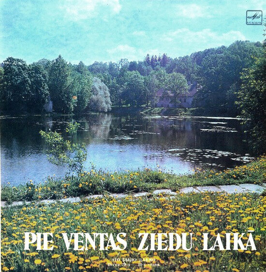 Ornaments – Pie Ventas Ziedu Laikā