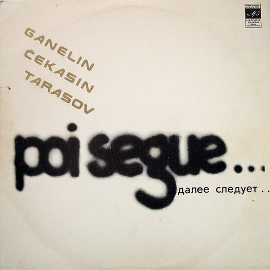 Ganelin, Čekasin, Tarasov – Poi Segue...