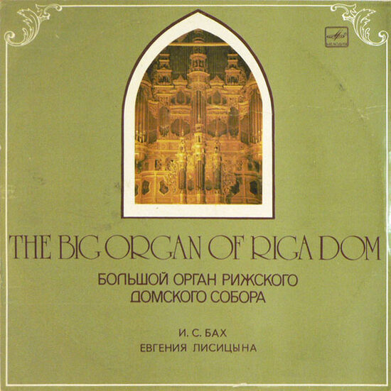 J. Ļisicina – The Big Organ Of Riga Dom