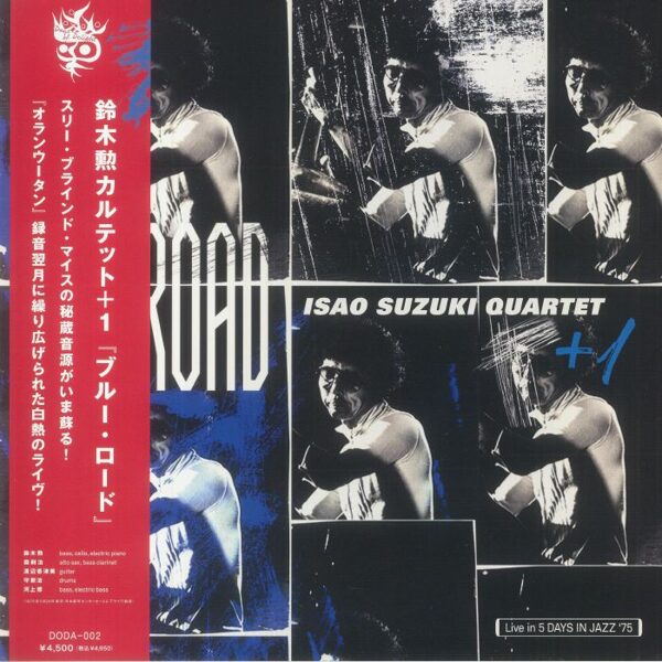 Isao Suzuki Quartet + 2 – Blue Road (Live In 5 Days In Jazz '75)