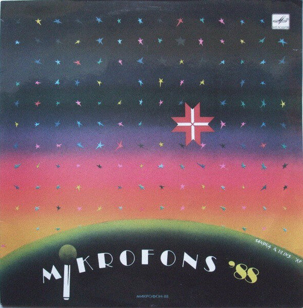 Various – Mikrofons '88