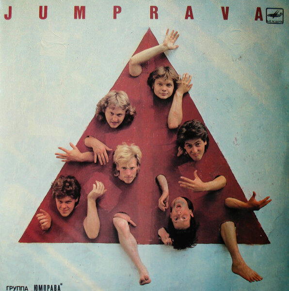 Jumprava – Jumprava