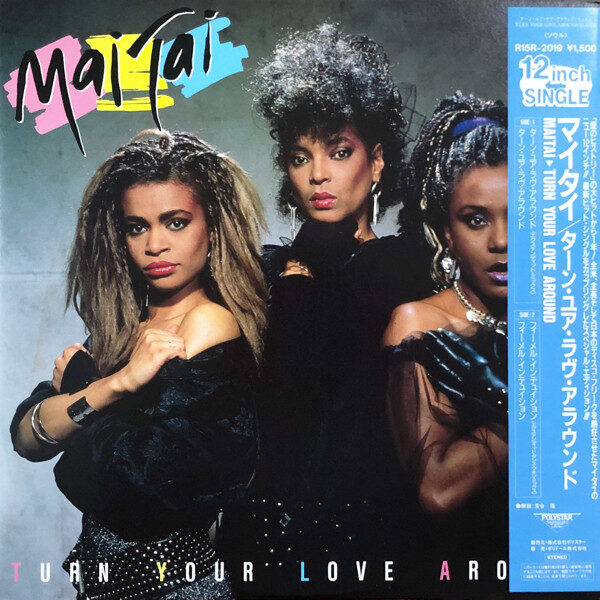 Mai Tai – Turn Your Love Around