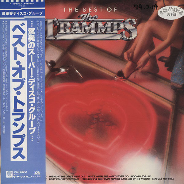 The Trammps – The Best Of The Trammps