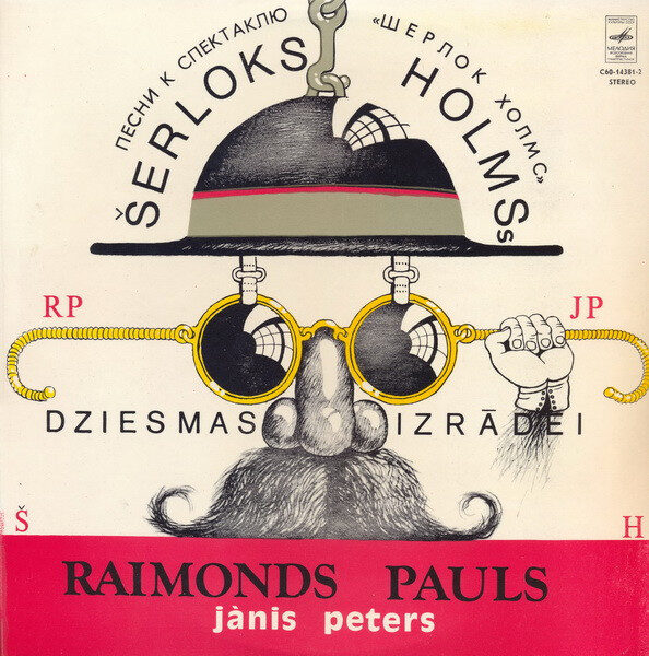 Raimonds Pauls, Jānis Peters – Dziesmas Izrādei «Šerloks Holmss»