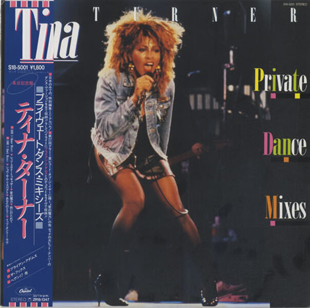 Tina Turner – Private Dance Mixes