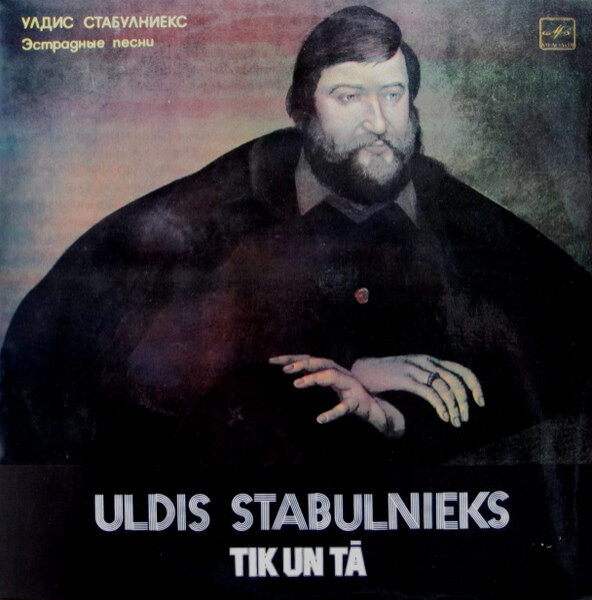 Uldis Stabulnieks – Tik Un Tā (Estrādes Dziesmas)