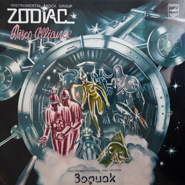 Zodiac – Disco Alliance