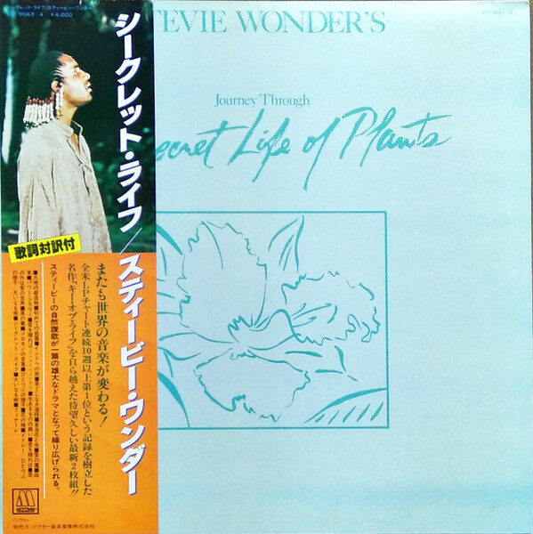 Stevie Wonder – Journey Through The Secret Life Of Plants