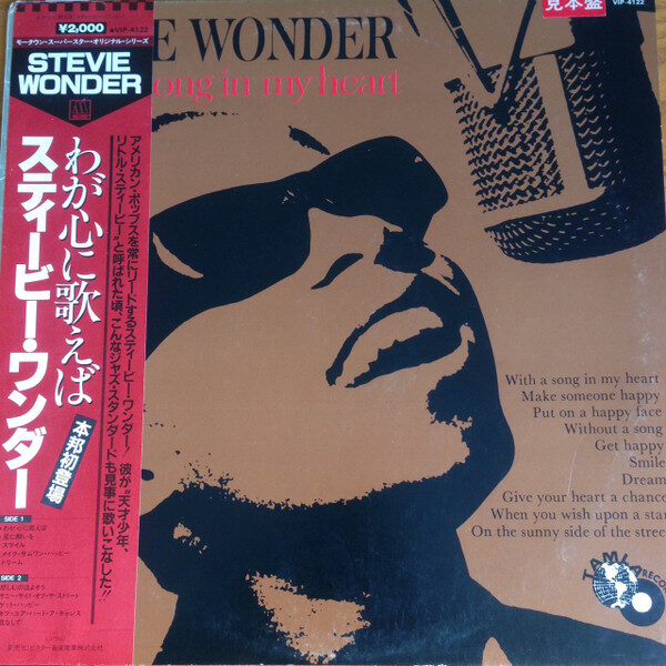 Stevie Wonder – With A Song In My Heart