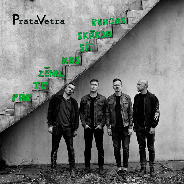 Prāta Vētra – Par To Zēnu, Kas Sit Skārda Bungas